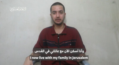 חמאס פרסם סרטון של חטוף - המשפחה אישרה לפרסמו