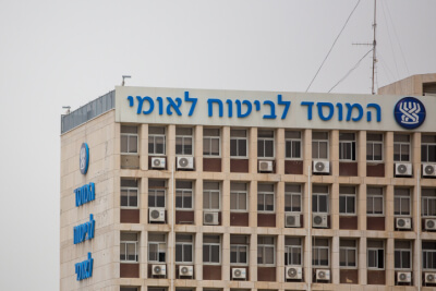 מאות אלפי ישראלים יקבלו מחר מענק כספי מהביטוח הלאומי