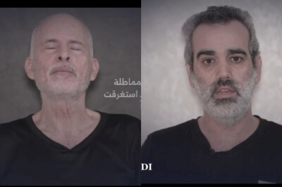 סרטון קורע לב: חמאס פרסם אות חיים משני חטופים